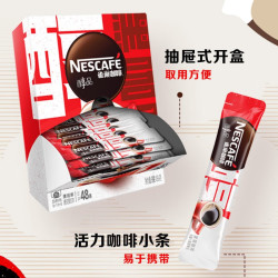 雀巢 咖啡美式纯黑咖啡无糖配方提神速溶咖啡粉48杯盒装店
