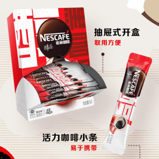 88VIP：雀巢 咖啡美式纯黑咖啡无糖配方提神速溶咖啡粉48杯盒装店