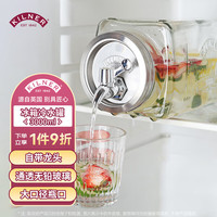 kilner泡酒罐大容量密封罐带龙头泡菜坛果汁罐酿酒瓶饮料桶冷水壶 3L 冰箱冷水罐