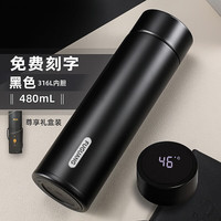富光显温保温杯316不锈钢高档车载水杯男女家用泡茶logo 黑色显温款480ML