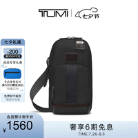 TUMI/途明【七夕礼物】DFO FREMONT男士薄款胸包通勤斜挎单肩包