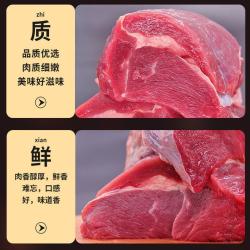 大西冷 生鲜牛肉新鲜牛腿肉5斤装原切牛腿肉