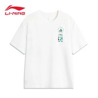 李宁 LI-NING短袖“以我为名”男女同款2024夏季征荣配色半袖文化衫