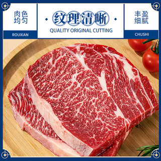 肉鲜厨师 澳洲和牛M9原切牛排 1kg