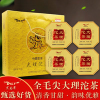 HLT云南普洱生茶头春单芽2018大理沱茶200g盒装特级古树纯毛尖坨生普 单盒