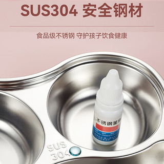 vnash维纳仕304不锈钢餐盘饭盒碗 儿童分格餐盘卡通VNS-