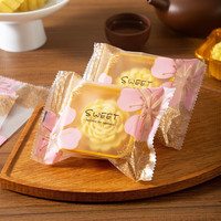 魔幻厨房雪花酥包装袋绿豆糕月饼包装袋带托袋月饼模具月饼袋50个 【花儿绽放】袋+底托 50个