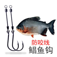 FEIJINLI鲳鱼钩管付红鲳金鲳鱼钩防脱线防咬不伤线鲷鱼黄鸡钓钩垂钓 金刚鲳鱼钩(10枚装) 带倒刺 10号