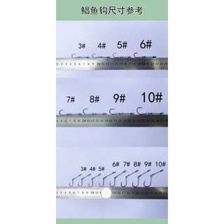 FEIJINLI鲳鱼钩管付红鲳金鲳鱼钩防脱线防咬不伤线鲷鱼黄鸡钓钩垂钓 金刚鲳鱼钩(10枚装) 带倒刺 10号