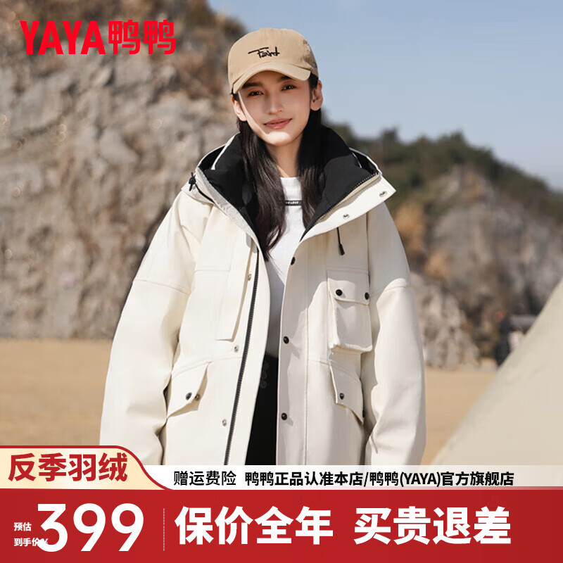 杏色