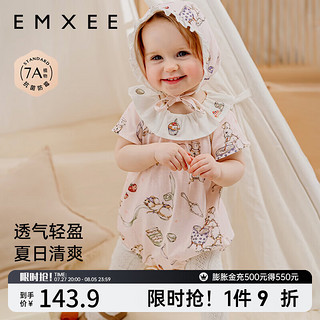 嫚熙（EMXEE）婴童护肚衣爱丽丝森林夏季短袖宝宝新生儿衣服 甜心工厂（不含帽子） 90cm