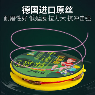 中逵 情大物主线组成品巨物鱼线套装全套青鱼鲟鱼草鱼大鱼 7.5m 6号