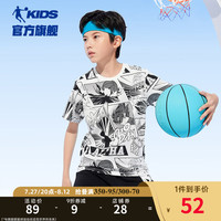 乔丹QIAODAN童装男童短袖t恤儿童夏装上衣2024夏季大童运动T恤 白色满印 101cm