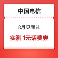 先领券再剁手：中行达标领50/100元立减金！京东享130元全品券包！