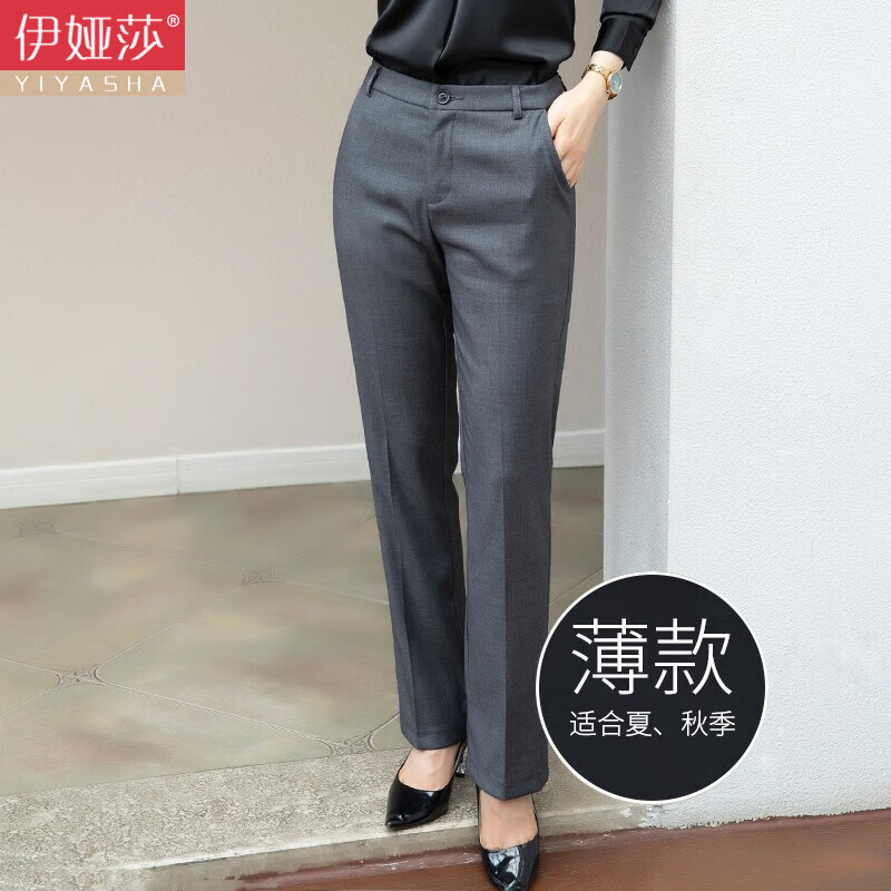 伊娅莎西装裤女高腰直筒免烫职业装正装裤外穿裤显瘦白领长裤西裤工作裤 08903灰色长裤（夏） XL（110-120斤）
