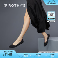 ROTHY'S平底单鞋女软底黑色船鞋职业通勤女鞋夏季 王妃鞋