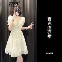 艾珠儿（Aizhuer）小个子法式茶歇蓬蓬连衣裙子女夏季2024高级感收腰显瘦公主裙 杏色 XL