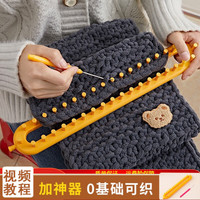 璞韵(PUYUN)毛线围巾手工diy自织团织织柔软冰条线毛线团粗小熊手材料包毛线团 深灰色-小熊【冰条400g+棒针++教程】