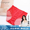 Comfit内裤女超薄中腰无痕网纱三角裤透气裤头C200091 红色RED M