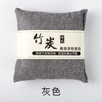 曼影新车竹炭包车载家用除湿碳包麻布净化空气竹炭包500g净化空气 1袋 500g 【灰色】装 18*18