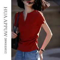 画朴法式红色正肩V领收腰T恤女装2024夏季短袖褶皱通勤上衣潮