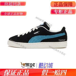 彪马（PUMA）x Liberaiders SUEDE 男子联名低帮复古休闲板鞋400379 400379-01 36