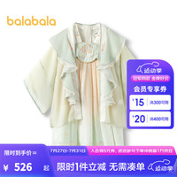 巴拉巴拉汉服女童连衣裙2024秋童装儿童国风长袖襦裙 绿黄色调00343 90cm