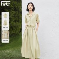 对白高级感短袖衬衫套装裙女2024宽松上衣百褶半裙夏装一整套