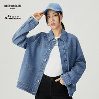 哥弟真的好DEEP BREATH深呼吸粗斜纹大口袋廓形纯棉牛仔外套女A401032 蓝 M(3码)