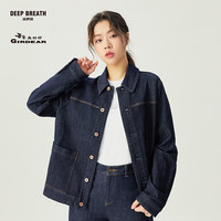 哥弟真的好DEEP BREATH深呼吸粗斜纹大口袋廓形纯棉牛仔外套女A401032 深蓝 XL(5码)