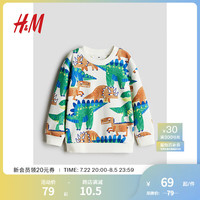 H&M童装男童2024秋季休闲舒适圆领卫衣1239075 白色/恐龙 130/64
