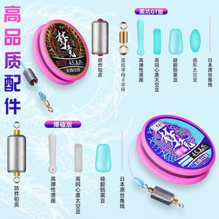 梦者钓具爆磕GT主线组黑坑竞技手工精绑主线仕挂成品配件全套鱼线主线 4.2米 【GT版】 5