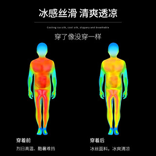 艾伦伯顿跑步运动套装男速干无袖背心夏季冰丝田径马拉松训练晨跑衣服 两件套-黑白 2XL 【160-180斤】