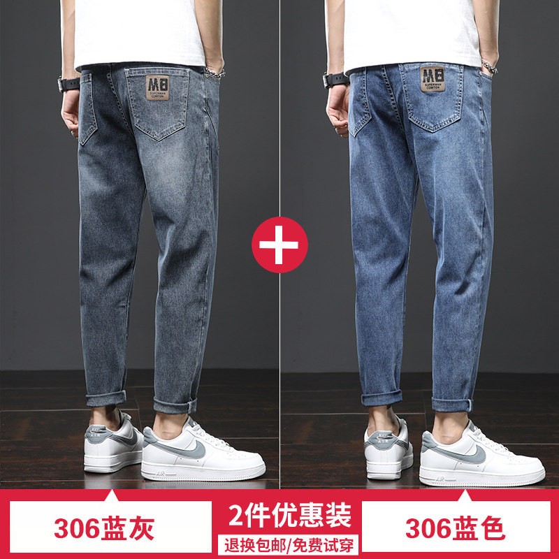 306蓝灰+306蓝色