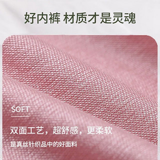 梅尔美100%桑蚕丝内裤女式高腰收腹大码无痕夏季超薄款真丝三角短裤 米色2条-高腰款 M