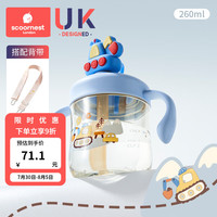 科巢儿童牛奶杯1-以上喝奶瓶PPSU刻度直饮吸管水杯宝宝学饮 背带款挖掘机260ml满口330ml 【直饮口】