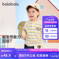 巴拉巴拉儿童t恤男宝长袖女童上衣打底衫2024秋装舒适萌208324100201