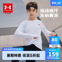 安德玛(Under Armour)童装男童T恤大童运动圆领速干衣服简约纯色儿童长袖上衣213111506 白色 170cm
