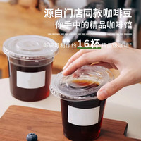 【日期30天起】云南保山小粒咖啡精品阿拉比卡豆中度烘焙250g