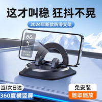 斯泰克（stiger）车载手机支架 汽车导航仪表台防滑吸盘硅胶特斯拉固定器
