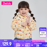 笛莎(DEESHA)笛莎童装女童轻薄羽绒服90绒秋冬装款宝宝儿童保暖外套 黄印花 100尺码