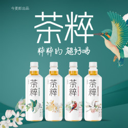 今麦郎 茶粹 暴打柠檬冰红茶饮料 500ml*15瓶