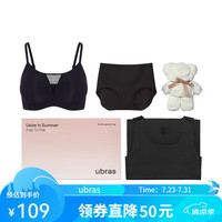 ubras无尺码夏日小凉风礼盒套装文胸 舒适背心薄款无钢圈内衣女 黑色+黑色+黑色 均码
