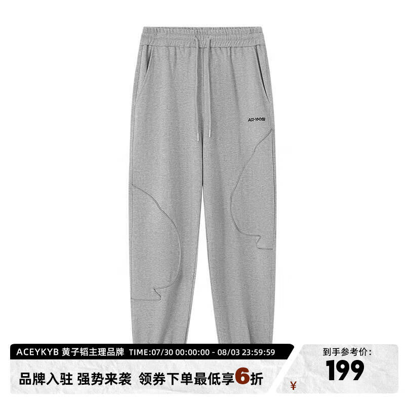 灰色