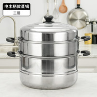 冠门精品多层蒸锅家用大容量电磁炉蒸笼蒸鱼锅蒸菜好用 410带磁三层蒸锅 28cm