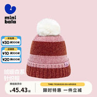 minibala迷你巴拉 巴拉秋季男女童学院风撞色针织帽宝宝保暖森系帽子 铁锈红61014 110cm