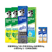 DARLIE 好来 4支90g+2支40g+2支牙刷