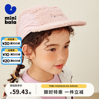 minibala迷你巴拉 巴拉秋季男女童绣花毛绒棒球帽宝宝保暖时髦鸭舌帽子 粉红60055 120cm