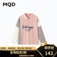 马骑顿（MQD）MQD男大童秋季撞色学院风翻领长袖POLO衫 番薯粉 120cm