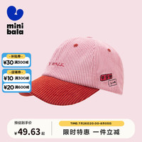 minibala迷你巴拉 巴拉秋季男女童灯芯绒刺绣棒球帽宝宝保暖透气帽子 粉红60033 110cm